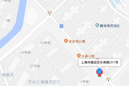 樂秀路251號