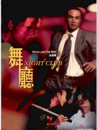 鄒兆龍 鄒兆龍