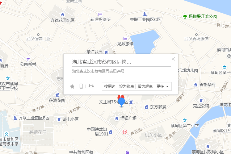 同崗里94號 同崗里94號