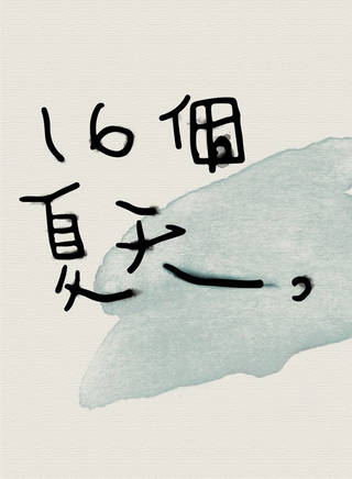 趙慧仙 趙慧仙