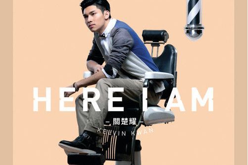 知恩(關楚耀演唱的歌曲) 知恩(關楚耀演唱的歌曲)