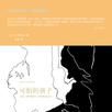 可怕的孩子 可怕的孩子