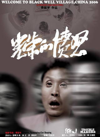 賀雲慶 賀雲慶