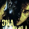 dna複製人 dna複製人