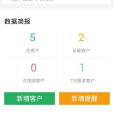 好居大麥 好居大麥