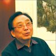 李光華(琵琶演奏家、教育家) 李光華(琵琶演奏家、教育家)