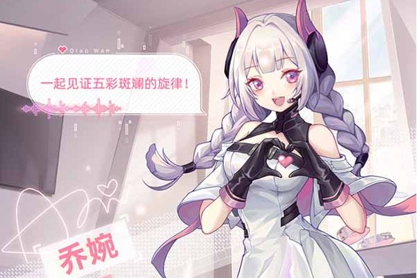 HER.喬婉 HER.喬婉