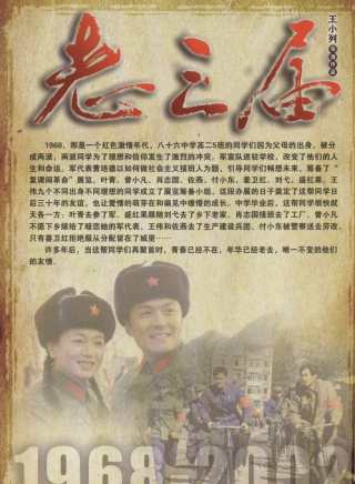 王千源(王錦鵬(演員)) 王千源(王錦鵬(演員))