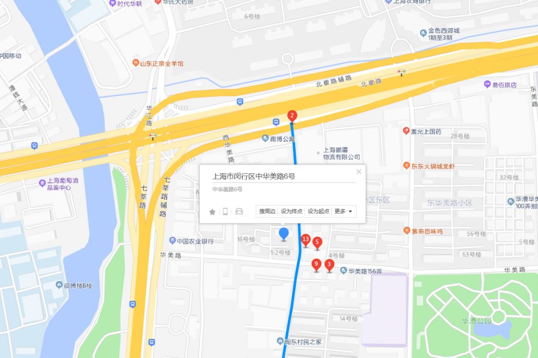 華美中路6號 華美中路6號