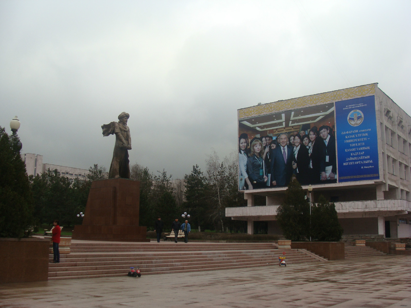 哈薩克斯坦國立大學
