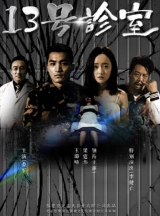 王路晴(王邇憶璇)