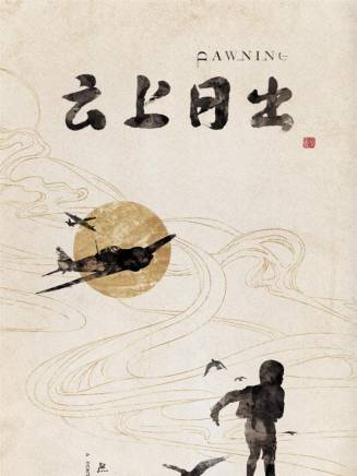 朱紹超 朱紹超