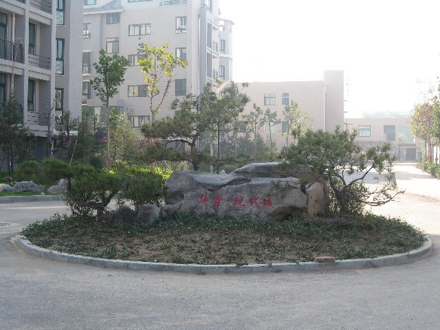 華鑫現代城 華鑫現代城