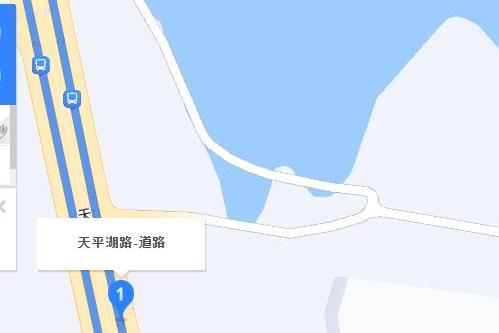 天平湖路 天平湖路