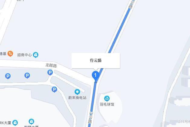 行雲路(江蘇省無錫市行雲路) 行雲路(江蘇省無錫市行雲路)