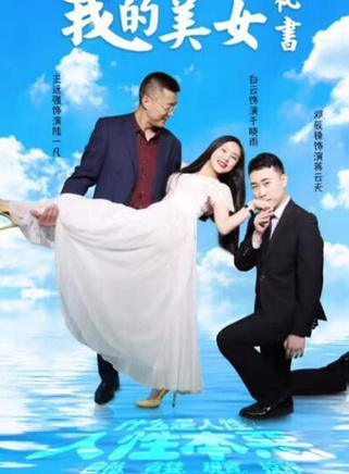 楊啟明(製片人) 楊啟明(製片人)