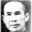 周體仁 周體仁