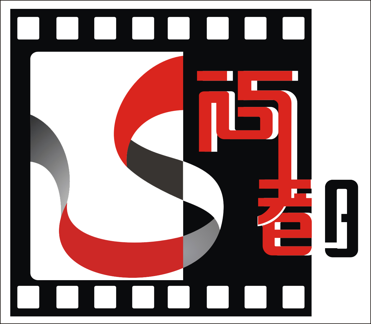 中影尚都國際影視文化傳媒（北京）有限公司