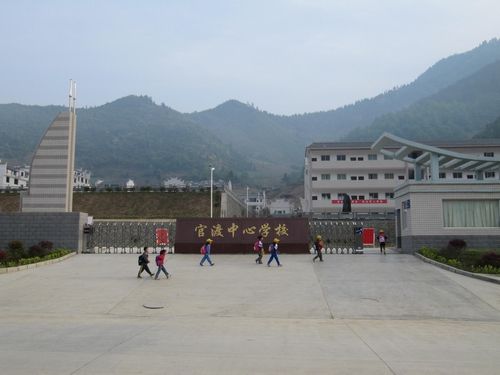 官渡中學(深圳市公立學校) 官渡中學(深圳市公立學校)