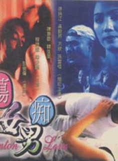 王愛明 王愛明