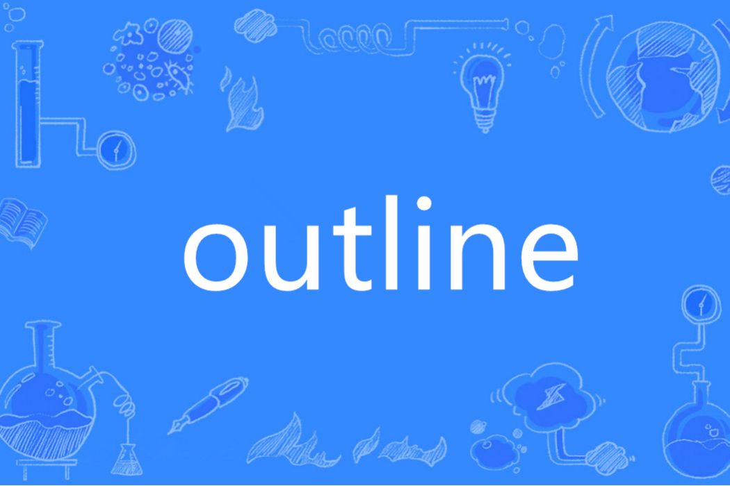 outline(英語單詞) outline(英語單詞)