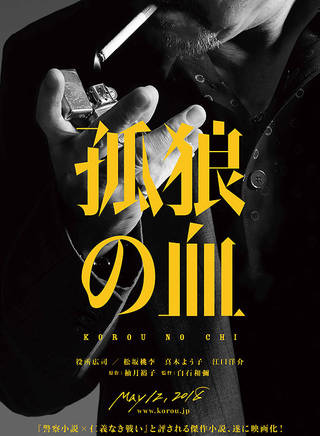 阿部純子 阿部純子