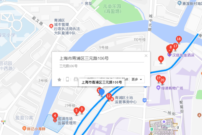 三元街106號 三元街106號