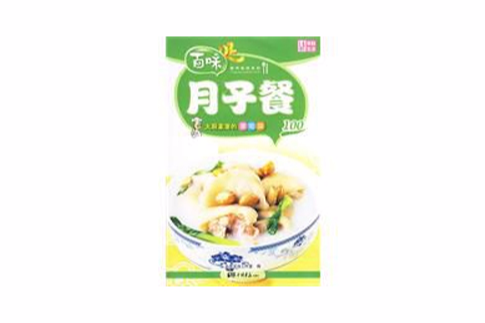 百味月子餐100(月子餐100) 百味月子餐100(月子餐100)