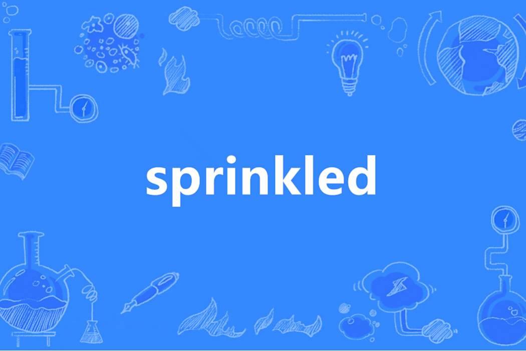 Sprinkled(英語單詞) Sprinkled(英語單詞)