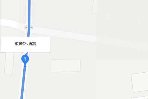 東城路(安徽省馬鞍山市東城路) 東城路(安徽省馬鞍山市東城路)