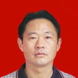 陳奇偉(襄城區委委員、副區長) 陳奇偉(襄城區委委員、副區長)