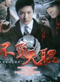 曹力(中國內地男演員) 曹力(中國內地男演員)