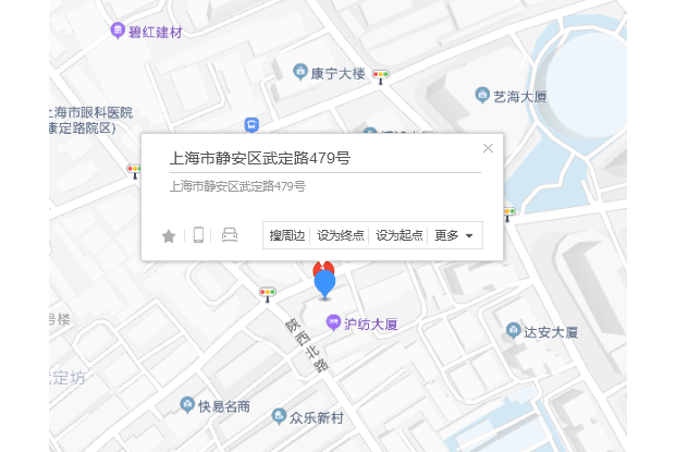 武定路479號 武定路479號
