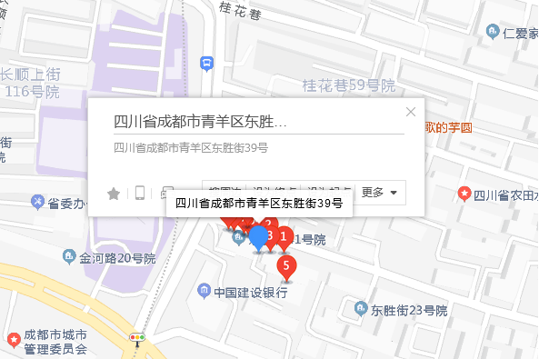 東勝街39號 東勝街39號