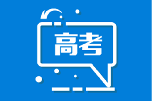 高考真題 高考真題