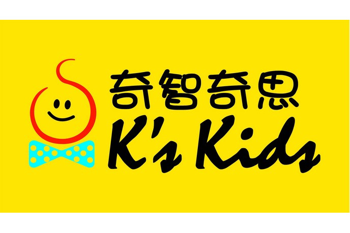 奇智奇思 奇智奇思