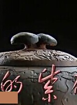 任正斌(任正彬) 任正斌(任正彬)