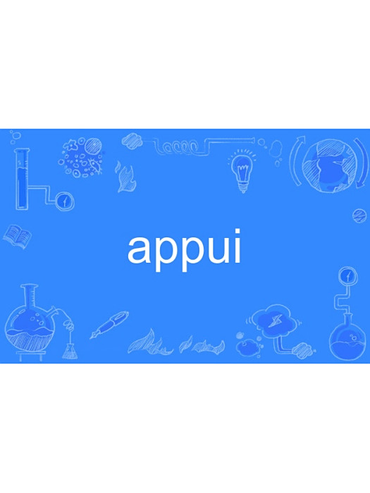 appui appui