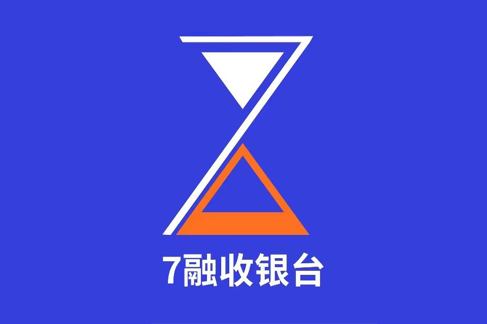 7融收銀台 7融收銀台