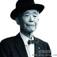 坂本五郎 坂本五郎