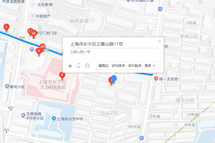 雲霧山路17號 雲霧山路17號