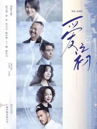 任偉 任偉