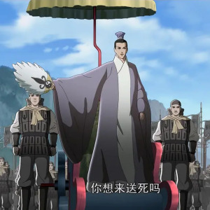 諸葛亮(中日合作卡通片《三國演義》中的人物)