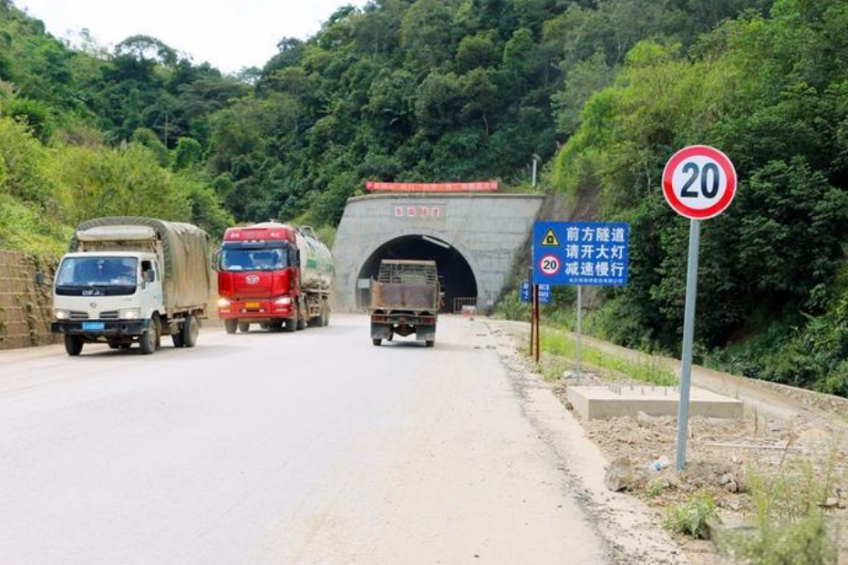 東崗隧道 東崗隧道