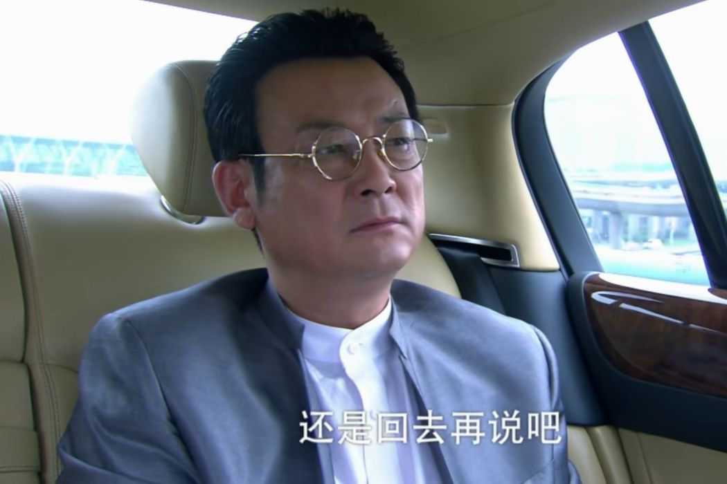安大為(電視劇《親愛的,回家》中的人物) 安大為(電視劇《親愛的,回家》中的人物)