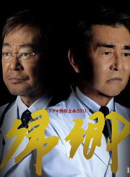 內田有紀 內田有紀