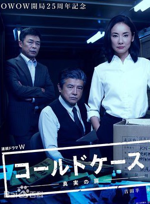 伊藤健太郎(健太郎（日本男演員、模特）)