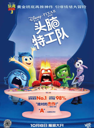 拉什達·瓊斯 拉什達·瓊斯