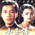 小玉佛 小玉佛