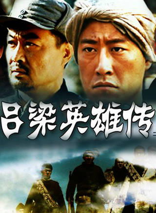 楊樹泉(空軍政治部話劇團演員) 楊樹泉(空軍政治部話劇團演員)